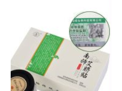 艾脐贴真的能减肥吗  艾脐贴的正确使用方法