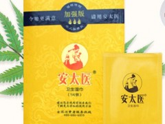 安太医湿巾使用图解 安太医湿巾的作用