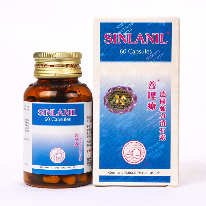 德国强力消石素的功效与作用 德国强力消石素的使用方法_美健品招商网