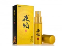 夜焰使用方法 夜焰使用注意事项
