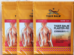 虎牌膏药贴多久 详解虎牌膏药贴疗程