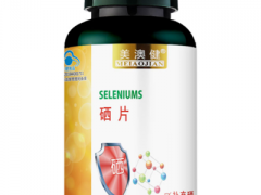 硒酵母片的作用与功效 带你了解它的三大作用