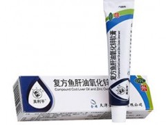鱼肝油软膏在哪里买 介绍鱼肝油软膏的购买渠道
