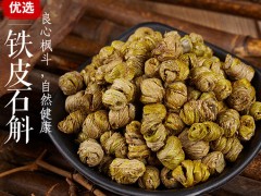铁皮石斛泡水喝方法有哪些 推荐3种泡水喝方法