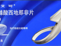药店里常见的延时药 这五种延时药最常见