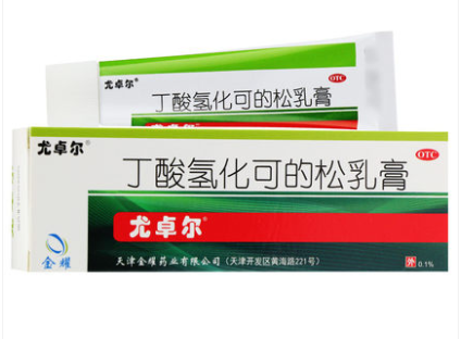 丁酸氢化可的松