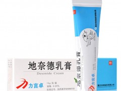 婴儿湿疹用什么药膏 推荐三个湿疹治疗药膏