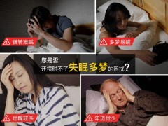 怎样可以改善睡眠质量 三个方法让睡眠质量提升
