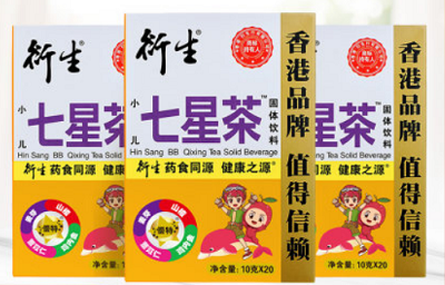 香港衍生七星茶