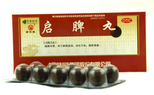 启脾丸