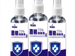 酒精消毒怎么使用 介绍酒精消毒的正确使用方法