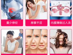 6大症状是更年期前兆 出现这些前兆怎么办