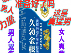 阴茎增长增大30厘米的方法 分享三种助长方法