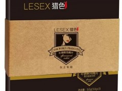 家里怎么做春药 悄悄告诉大家三个配方