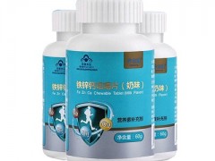 儿童钙铁锌十大品牌排行榜 这十个品牌钙铁锌你知道几个？