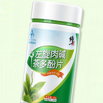 左旋肉碱