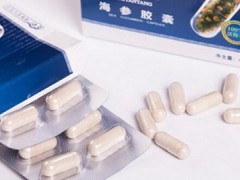 海参胶囊的功效与作用 详解海参胶囊的2大重要功效