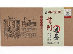 喝哪种茶对前列腺好 推荐四种对前列腺好的茶