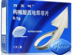 枸橼酸西地那非片价格 服用西地那非片的作用