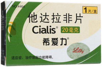 他达拉非片