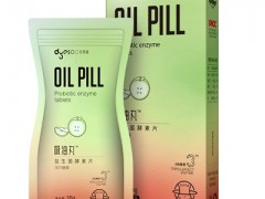 多燕瘦吸油丸的效果怎么样 有没有副作用