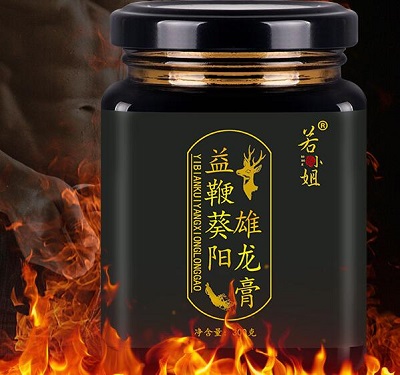 若小姐益鞭葵阳雄龙膏