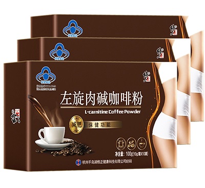 左旋肉碱咖啡粉