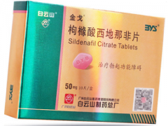 白云山金戈