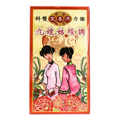 姑嫂丸