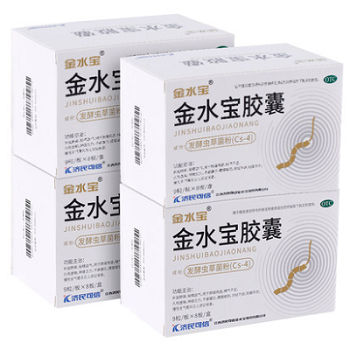 金水宝胶囊