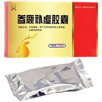 参鹿补虚胶囊