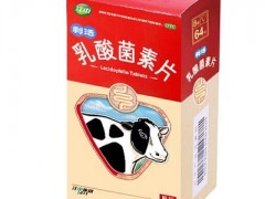 乳酸菌素片的八大功效有哪些 详解乳酸菌素片的好处