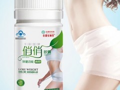 俏俏胶囊减肥有没有用 价格要多少钱一瓶