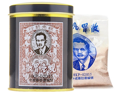 胃药蚬壳胃散