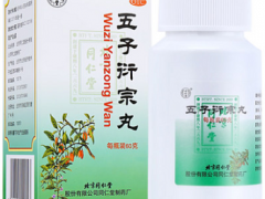 吃什么药能治早泄当天就见效 推荐三种药治疗效果好