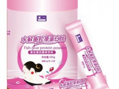 2020胶原蛋白肽十大品牌排行榜 十大牌子排名不分先后