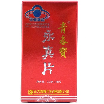青春宝