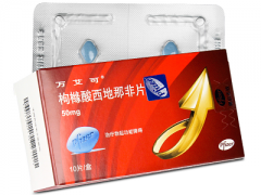 国家正规壮阳延时药有哪些 介绍三款常见壮阳延时药