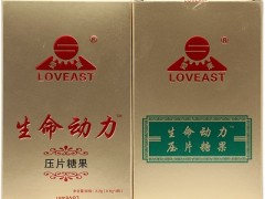 生命动力有什么功效与作用 盘点生命动力的四个作用