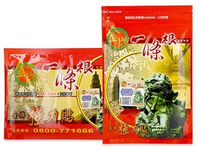 金牌一条根药膏价格多少钱 金牌一条根药膏的用法