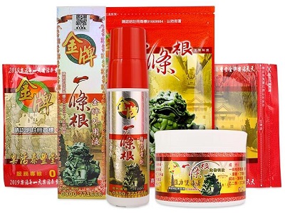 金牌一条根药膏