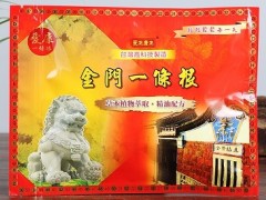 一条根药膏有什么功效 曝光它的三大功效