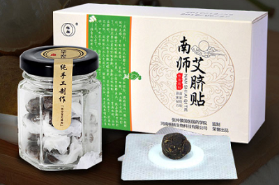 南师肚脐贴