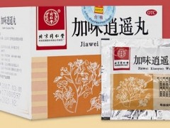 加味逍遥丸
