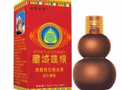 藏域雄根的功效与作用 藏域雄根的服用方法