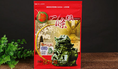 一条根