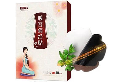 暖宫贴