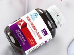 辅酶q10哪个牌子好 这五大品牌值得选