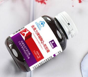 紫一辅酶Q10
