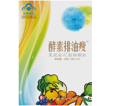 果蔬丽人轻畅颗粒